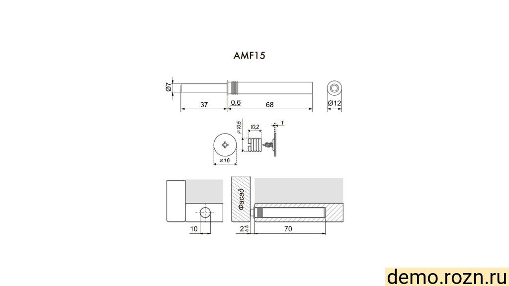 AMF15/GRPH Магнитный толкатель Push-to-Open скрытого монтажа AMF15/GRPH